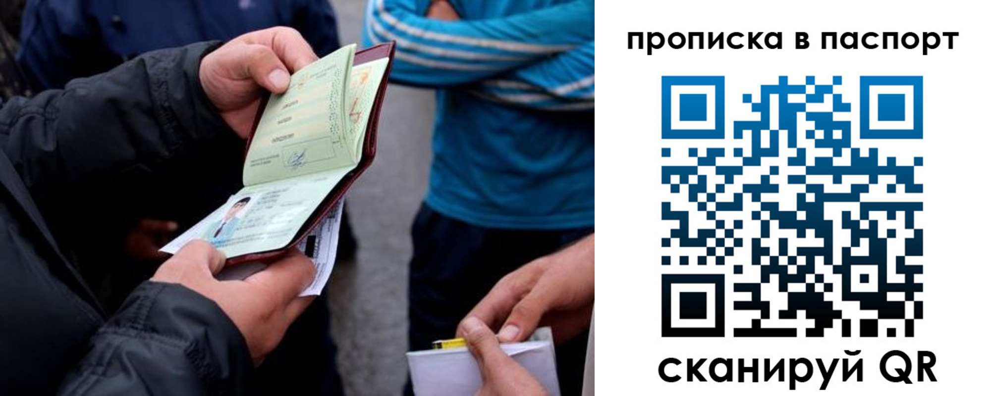 прописка гарантия в Каспийске