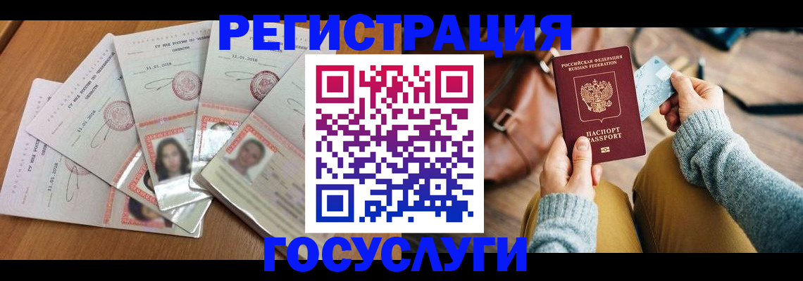 купить прописку в Каспийске
