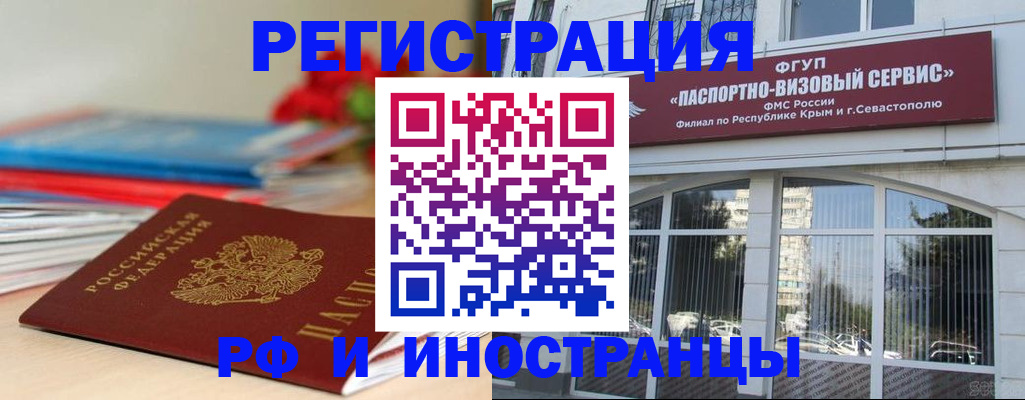 временная регистрация для всех в Каспийске