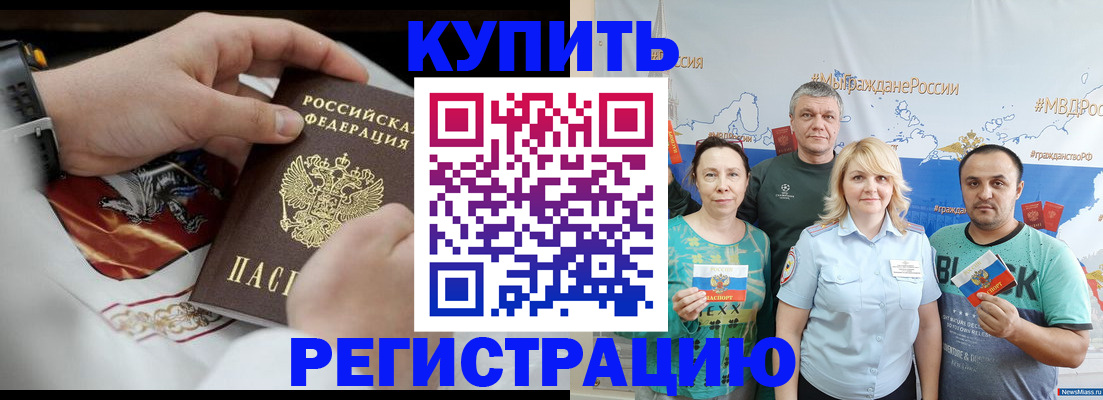 пропишу в квартире в Каспийске